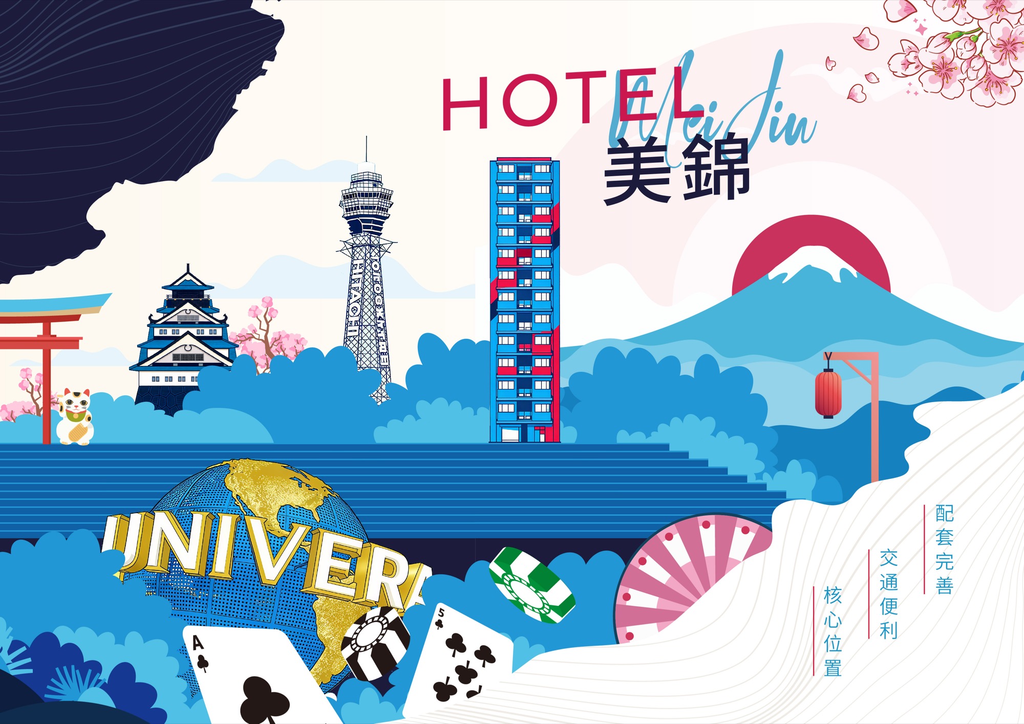 HOTEL 美锦 | 大阪・南船场 - 5