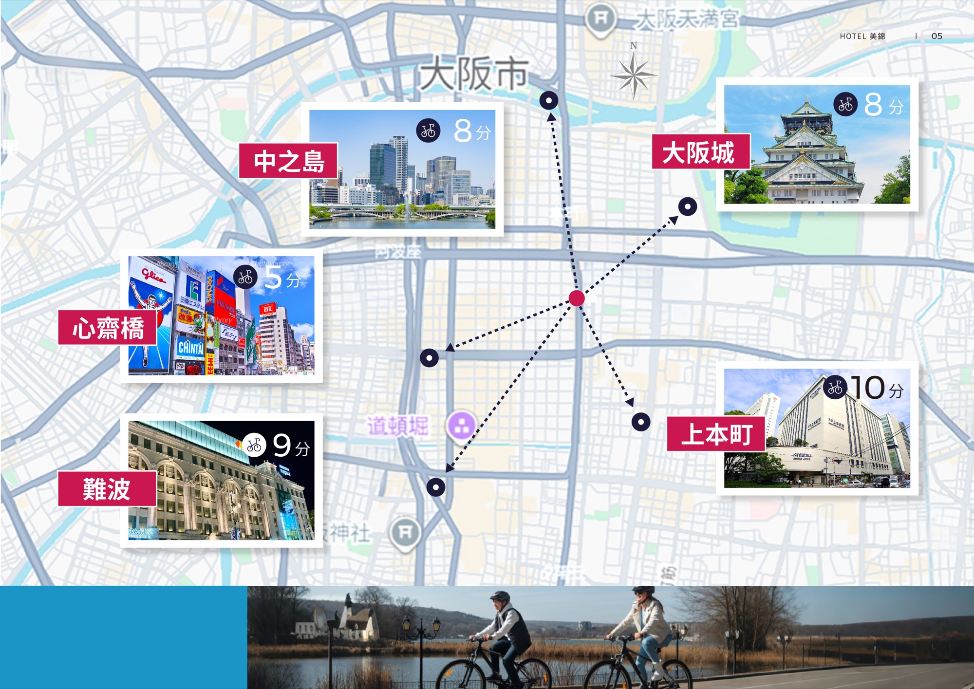 HOTEL 美锦 | 大阪・南船场 - 10